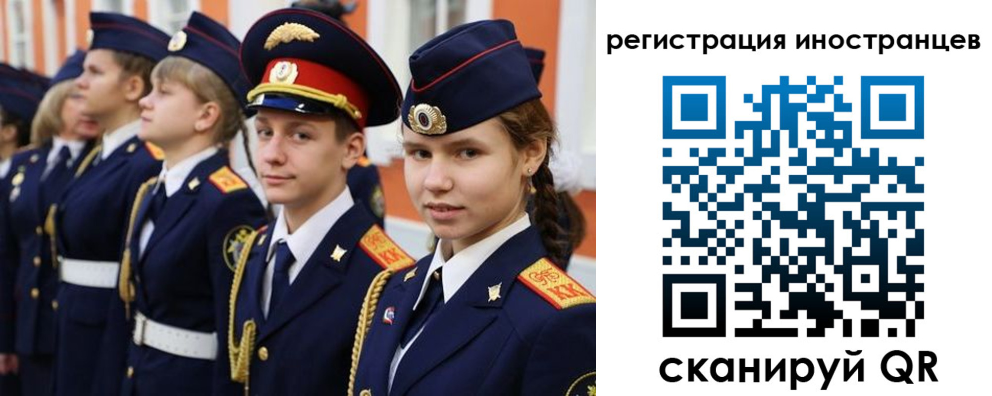временная регистрация собственник в Альметьевске
