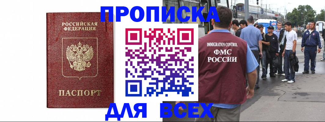 форма 3 в Альметьевске